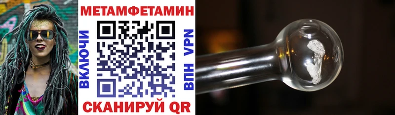 Купить  Ликино-Дулёво  Amphetamine Розовый 