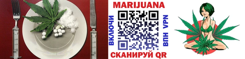 Cannafood марихуана  Купить где  Ликино-Дулёво 