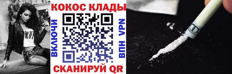 Cocaine 98%  Купить где  Ликино-Дулёво 
