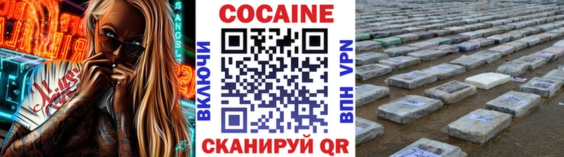 Cocaine 97% Ликино-Дулёво