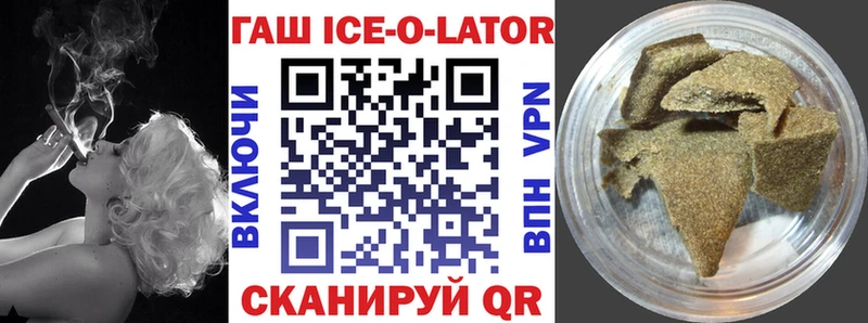 Купить  Ликино-Дулёво  ГАШИШ гашик 