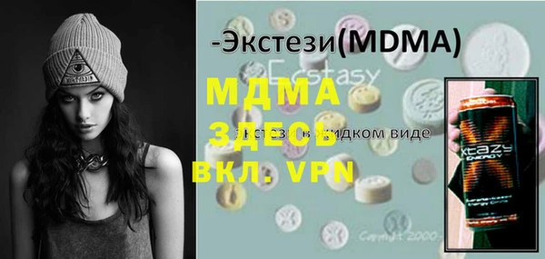 mdpv Кулебаки