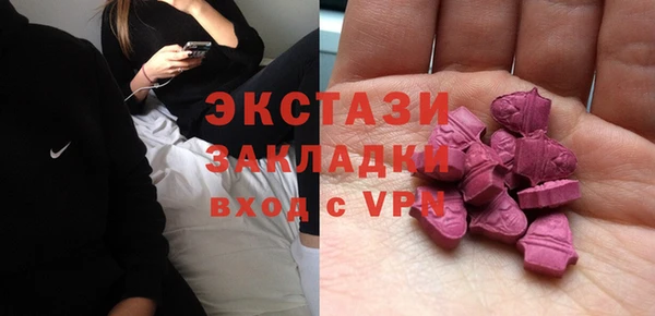 мефедрон мука Лабытнанги