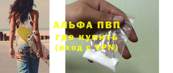 mdpv Кулебаки