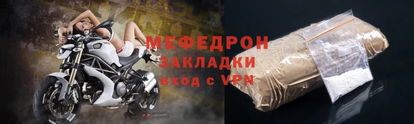 mdpv Кулебаки
