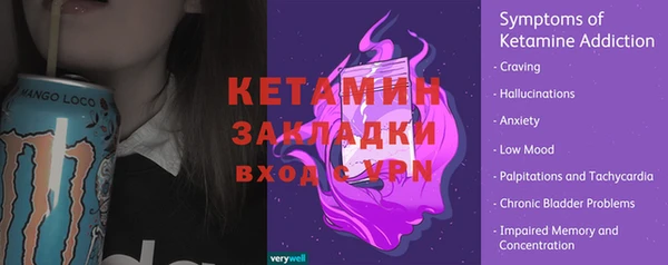 mdpv Кулебаки