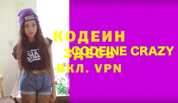 mdpv Куйбышев
