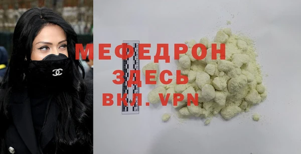 дживик Кукмор