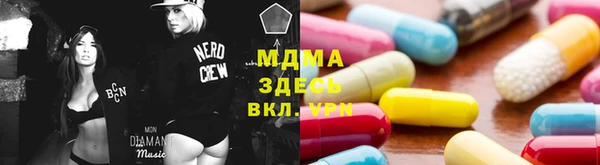 mdpv Кулебаки