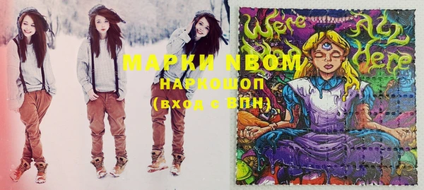 mdpv Куйбышев