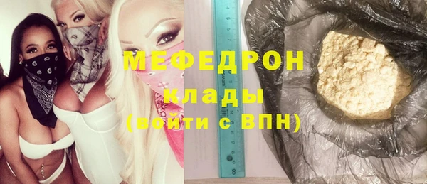 mdpv Кулебаки