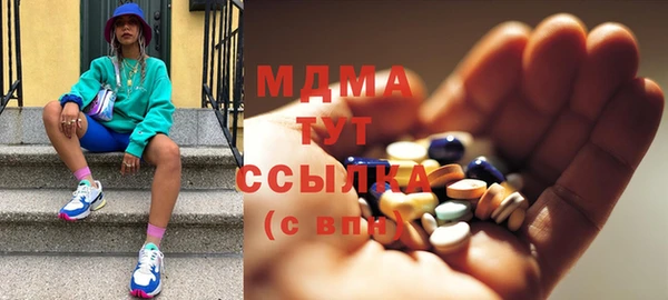 mdpv Кулебаки