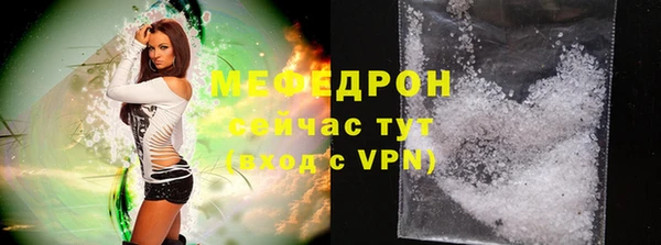 mdpv Куйбышев