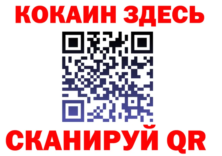 ГЕРОИН белый сайт это kraken Ликино-Дулёво