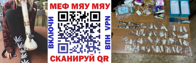 МЕФ мука  Купить  Ликино-Дулёво 