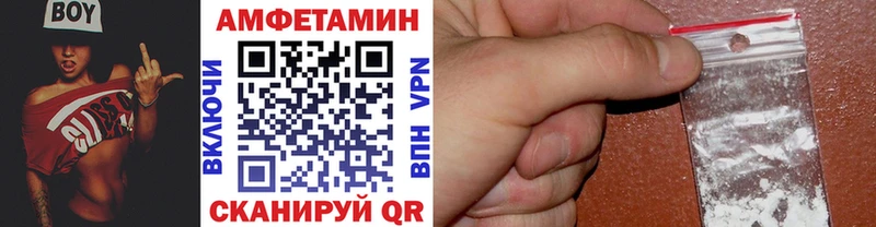 Купить  Ликино-Дулёво  Метамфетамин витя 