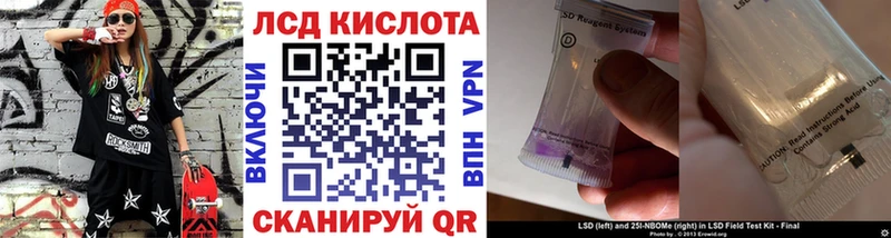 Марки N-bome 1500мкг  Купить закладки  Ликино-Дулёво 